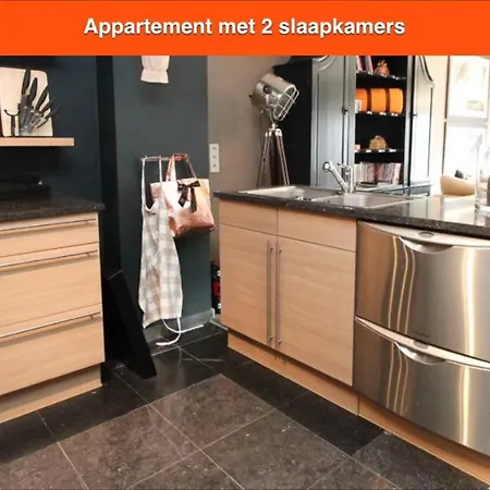 Residentie Parasol דירה